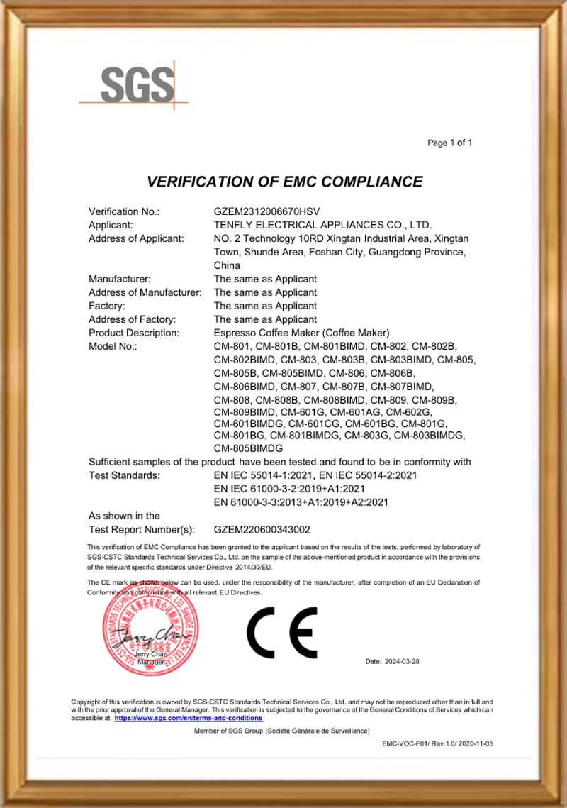 <strong>ЭМС</strong>